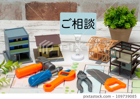 Consultation with wooden houses and steel-framed houses under construction Consultation with wooden houses and steel-framed houses under construction 109739085