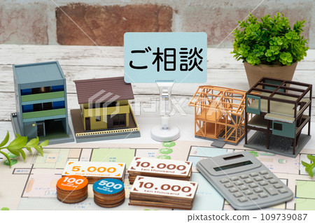 正在建設中的房子和金錢的形象 正在建設中的房子和金錢的形象 109739087