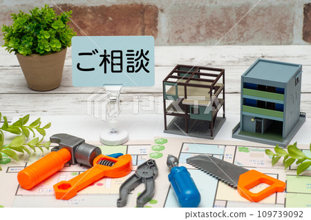 Image of a steel frame house under construction Image of a steel frame house under construction 109739092