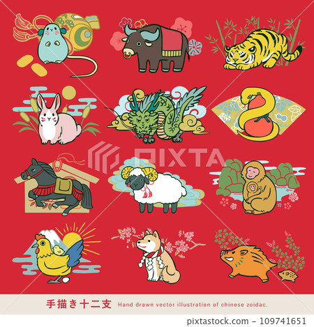 Hand drawn vector illustration set of twelve zodiac signs. New Year, Zodiac signs, New Year's cards 109741651