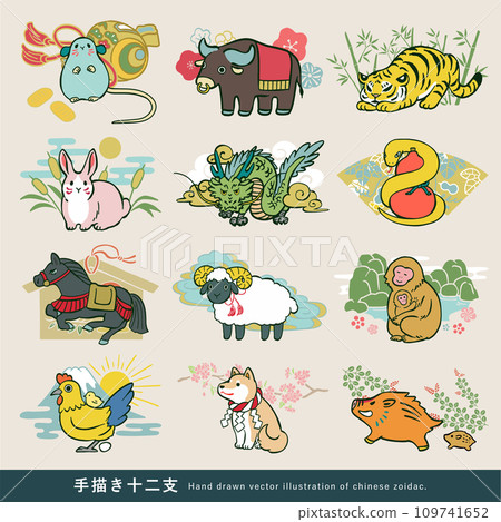 手繪向量插圖集十二生肖。新年,十二生肖,新年賀卡-插圖素材 [109741652] - PIXTA圖庫
