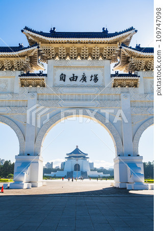 台灣中正紀念堂自由廣場館 台灣中正紀念堂自由廣場館 109747098