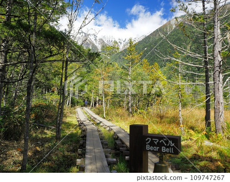 Kamikochi Kumabell and Hotaka Mountain Range October Kamikochi Kumabell and Hotaka Mountain Range October 109747267