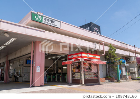View of the station square Konandai Station 109748160