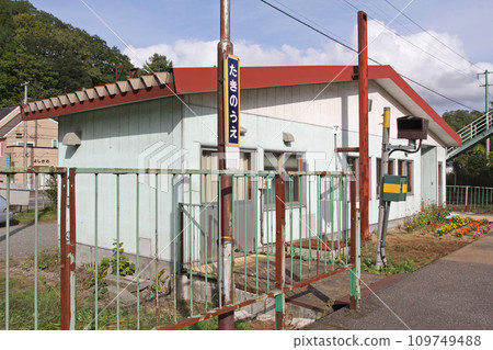 [ARCHIVE] Takinoue Station JR Takinoue Station Takinoue K18 Sekisho Line Discontinued in March 2024 109749488