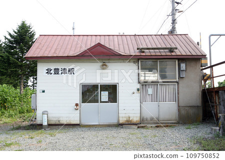 [ARCHIVE] Kita-Toyotsu Station JR Kita-Toyotsu Station Kita-Toyotsu Signal Station H50 Kita-Toyotsu Abolished in March 2017 109750852