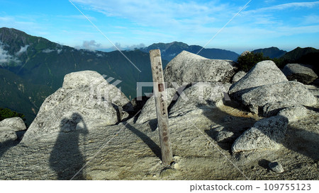 [Mountain summit sign] Southern Alps, Houou Sanzan, Mt. Yakushi (2015) 109755123