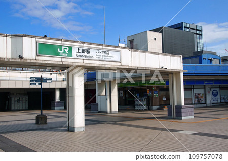 JR上野站Panda Hashiguchi 109757078