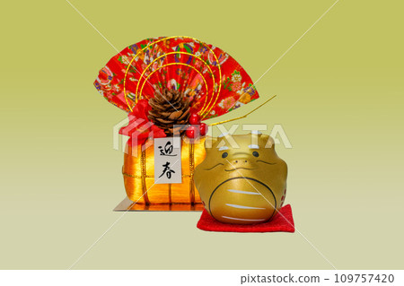 龍年新年材料 龍年新年材料 109757420