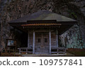 2023 年 1 月，島根郡出雲市淺山鎮石根寺週邊風景 109757841