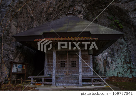 Scenery around Iwane Temple, Asayama Town, Izumo City, Shimane Prefecture, January 2023 109757841