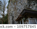2023 年 1 月，島根郡出雲市淺山鎮石根寺週邊風景 109757845