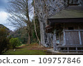 2023 年 1 月，島根郡出雲市淺山鎮石根寺週邊風景 109757846