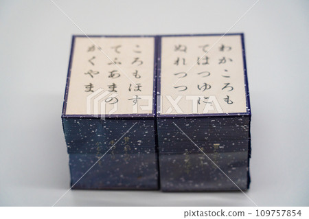 Ogura Hyakunin Isshu's singing card card Ogura Hyakunin Isshu's singing card card 109757854