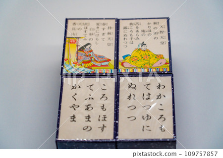 小倉百人一曲 歌謠 讀簽和鳥簽 1 小倉百人一曲 歌謠 讀簽和鳥簽 1 109757857