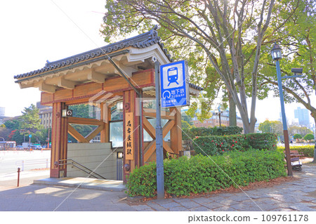 愛知縣名古屋市名古屋城地鐵站風景 愛知縣名古屋市名古屋城地鐵站風景 109761178