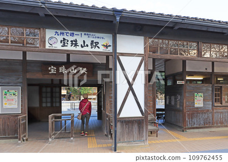 福岡縣朝倉區東豐村日田彥山線BRT細山站 福岡縣朝倉區東豐村日田彥山線BRT細山站 109762455