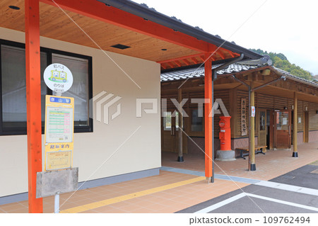 福岡縣添田郡日田彥山線BRT巴士站休息區 福岡縣添田郡日田彥山線BRT巴士站休息區 109762494