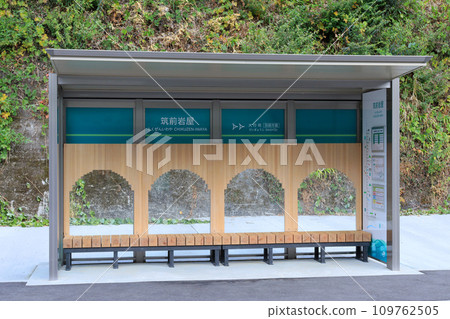 Hitahikoyama Line BRT Chikuzen Iwaya Station bus stop in Toho Village, Asakura District, Fukuoka Prefecture Hitahikoyama Line BRT Chikuzen Iwaya Station bus stop in Toho Village, Asakura District, Fukuoka Prefecture 109762505
