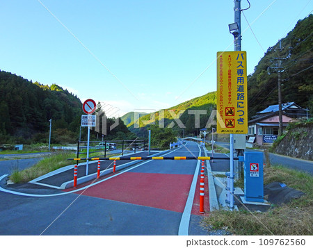 從福岡縣田川區添田町BRT日田彥山線深倉站出發 109762560
