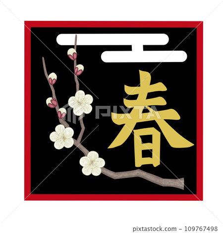 Spring illustration characters with white plum blossoms and clouds Spring illustration characters with white plum blossoms and clouds 109767498