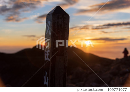 日本百座名山、大分縣九重山九重山頂的夏日日出 日本百座名山、大分縣九重山九重山頂的夏日日出 109771077