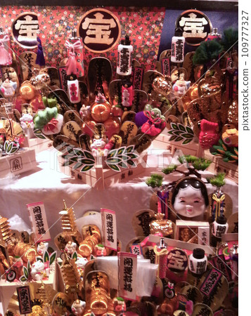 七福神、熊出、幸運符@商業繁榮/惠比壽港 109777327