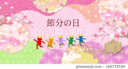 Setsubun Beans Spring Japanese Pattern Background 109778594