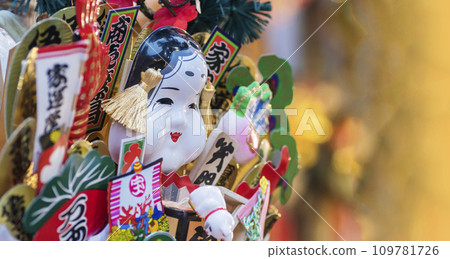 鳥之市、耙子、生意興隆、色彩鮮豔、家庭平安、神社、日本、年末、豪華新年 鳥之市、耙子、生意興隆、色彩鮮豔、家庭平安、神社、日本、年末、豪華新年 109781726