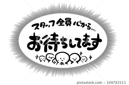 《Handwritten Letters》All the staff are looking forward to seeing you. 《Handwritten Letters》All the staff are looking forward to seeing you. 109783511