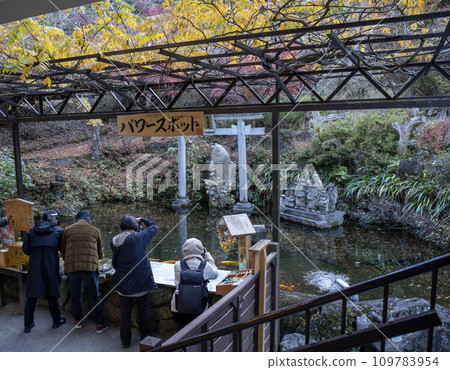 Shosenkyo Ropeway Station Golden Pond Power Spot Shosenkyo Ropeway Station Golden Pond Power Spot 109783954