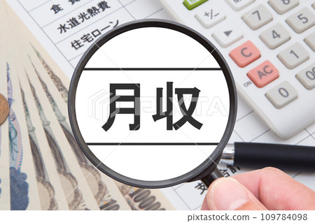 月收入(家庭帳本背景) 月收入(家庭帳本背景) 109784098