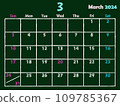 2024 年 3 月黑板粉筆日曆 109785367