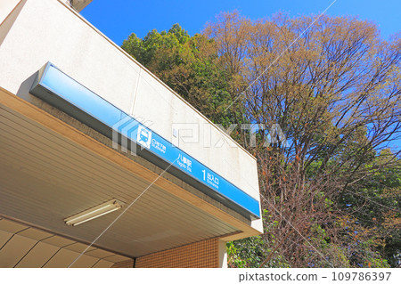 Scenery of Yagoto Subway Station, Nagoya City, Aichi Prefecture Scenery of Yagoto Subway Station, Nagoya City, Aichi Prefecture 109786397