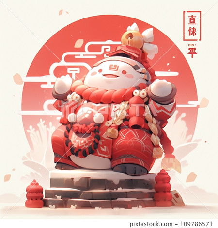 Lucky charm character illustration 109786571