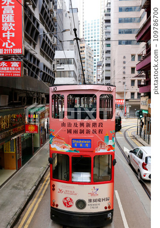 Foot of the common people of Hong Kong "Tram" (tram) Foot of the common people of Hong Kong who have been running since the British colonial times 109786700