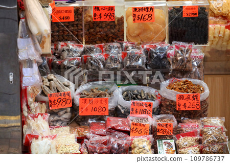 High-quality food sold at a luxury dry food store in West Deoksheng Road, Hong Kong. There are many dry foods that do not know what they are used for 109786737
