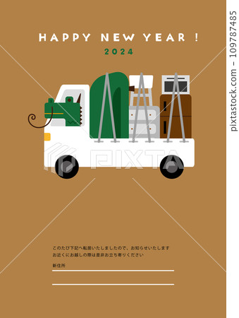 Illustration of a green dragon moving 109787485