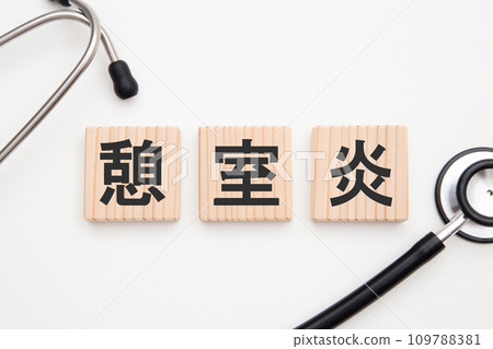 憩室炎醫學影像 109788381