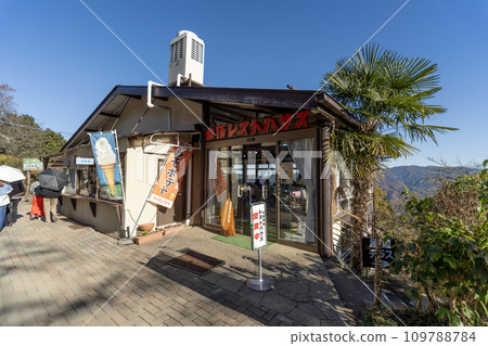 長瀞町、寶登山山頂、山頂休憩所 109788784