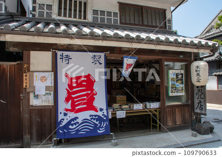 位於倉敷老街本町通的榻榻米店 位於倉敷老街本町通的榻榻米店 109790633