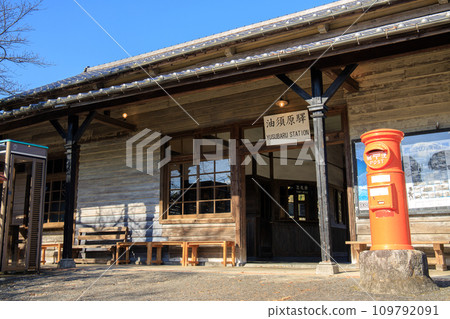 平成築後鐵路Ab浦站 109792091