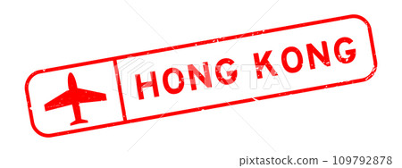 Grunge red hong kong word with plane icon square rubber seal stamp on white background Grunge red hong kong word with plane icon square rubber seal stamp on white background 109792878