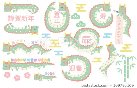 Cute polka dot dragon frame set 1 Cute polka dot dragon frame set 1 109793109