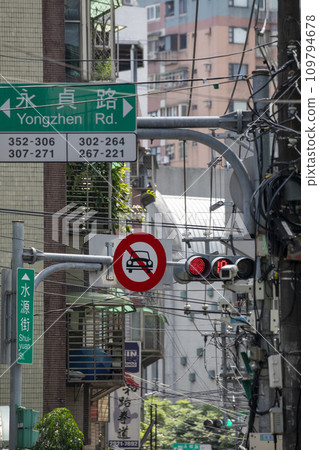 Taiwan, pedestrian signal, road sign, notice, Taiwan, number of pedestrians, detachment, notice, Taiwan, Notice, 109794678