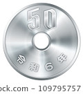 50 yen coin Reiwa 6 109795757