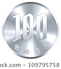 100 yen coin Reiwa 6 109795758