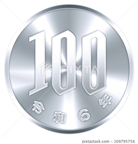 100日圓硬幣令和6枚 109795758