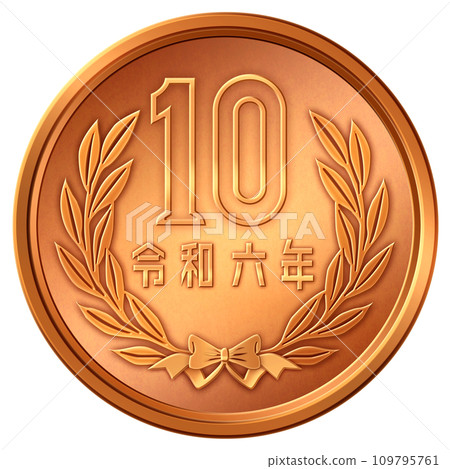 10日圓硬幣令和6枚 10日圓硬幣令和6枚 109795761