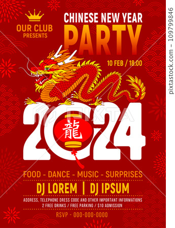Chinese New Year Of The Dragon Party Flyer 109799846